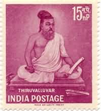 File:Vallavur stamp.jpg