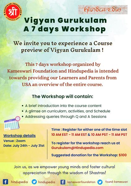 File:Vigyan Gurukulam Workshop.jpeg
