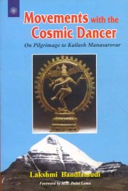 Movements with the cosmic dancer11315 medium.jpg