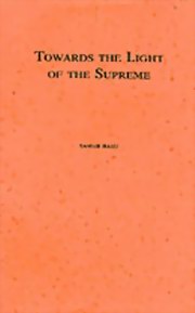 Srima spt towards the light of the supreme medium.jpg