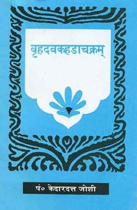 510PcfEmJYL. SY425 .jpg