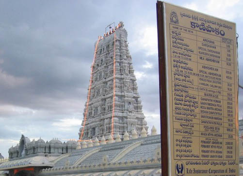 File:Varasidhi Vinayaka of Kanipakkam Temple.jpg