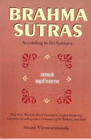 Brahma sutras according to sri sankara sswamivireswarananda medium.jpg