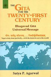 Gitaforthetwentyfirstcentury medium.jpg