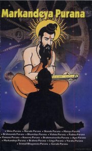 Markandeya purana chaturvedi medium.jpg