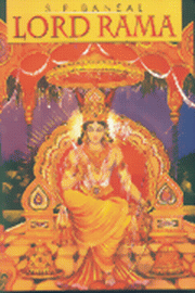 Lord rama medium.gif