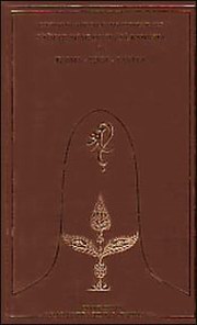Srimad bhagavadgita rahasya medium.jpg