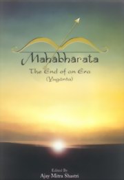 Mahabharata medium.jpg