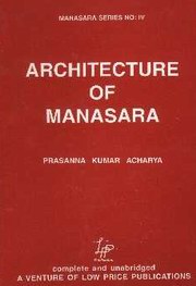 Arch of manasara 4 large.jpg