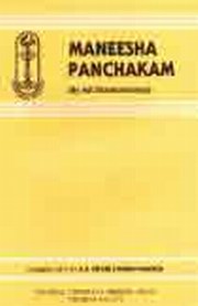 Maneesha panchakam large.jpg