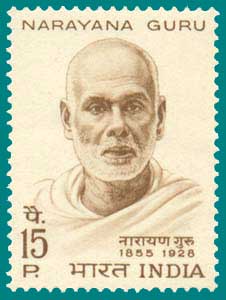 File:Narayana Guru India stamp.jpg