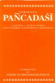 Vedanta panchadasi large.jpg