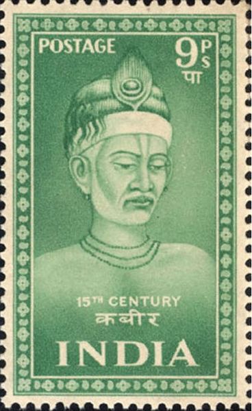 File:Kabir stamp.jpg