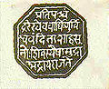 Thumbnail for version as of 15:41, 14 December 2012