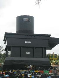 Kotilingeshwara Temple at Kammasandra, Karnataka, India