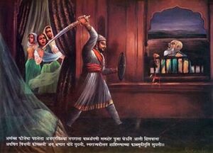 Shivaji injures Shaista Khan.jpg