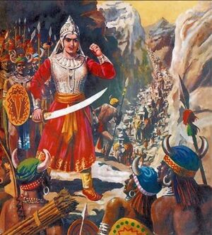 Rani Durgāvatī.jpg