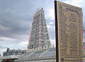 Thumbnail for version as of 16:09, 28 April 2008