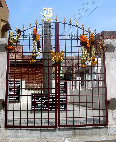 File:To celebrate the 75th year.jpg
