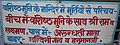 Thumbnail for version as of 05:27, 4 December 2013