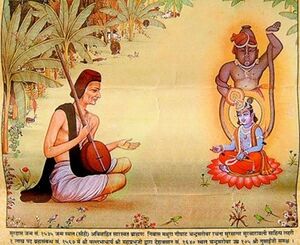Surdas asks Radha Krishna to make him blind again.jpg